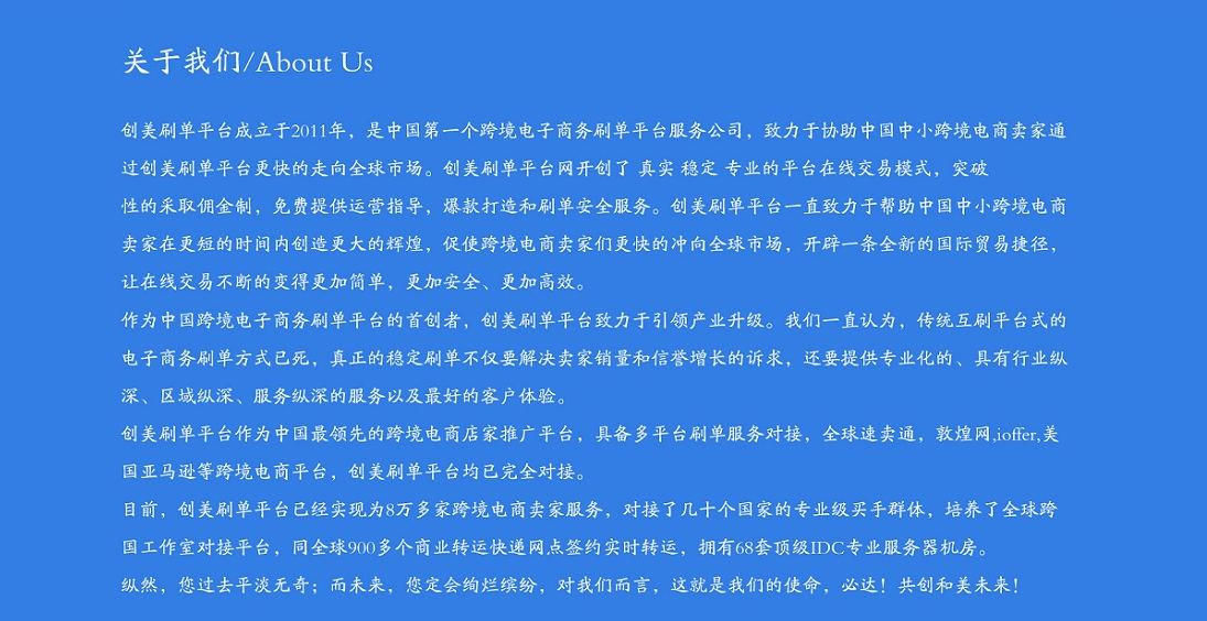 about